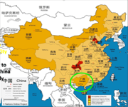 Looking For Collaborative Partner To Expand Franchise Model In Guangxi image 2