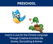 Yue Xue Le (越学乐) Franchise Opportunities image 9