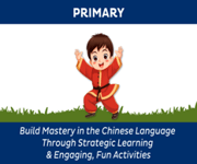 Yue Xue Le (越学乐) Franchise Opportunities image 10