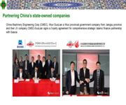 Seeking Investors for world's first Islamic ERT (Economic Rights Tokens) image 7