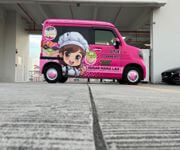 5 Outlets | Established Halal Dessert Business | Tiktok • Bazaars • Events • Retail image 5