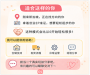 Singapore Baby Food E-Commerce Business | Stable Revenue With Strong Growth Potential 新加坡成熟母婴电商业务出让 image 6